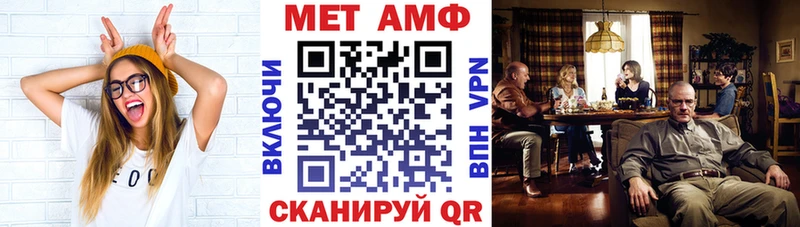 Amphetamine VHQ Ессентукская