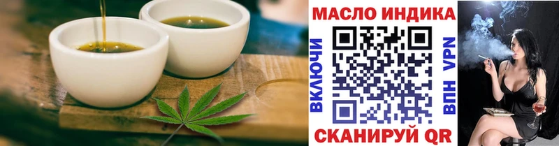 ОМГ ОМГ зеркало  Ессентукская  Canna-Cookies марихуана 