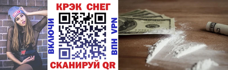 Cocaine Fish Scale  Ессентукская 