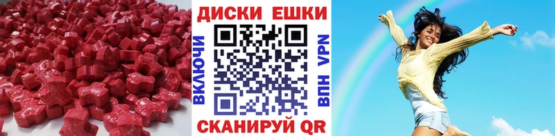 ОМГ ОМГ ссылки сколько стоит Ессентукская ЭКСТАЗИ 99%