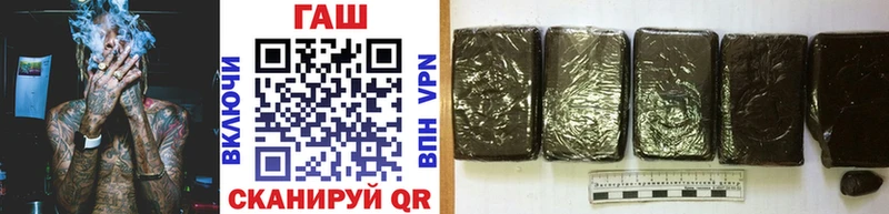 ГАШ убойный  гидра ссылка  Ессентукская 