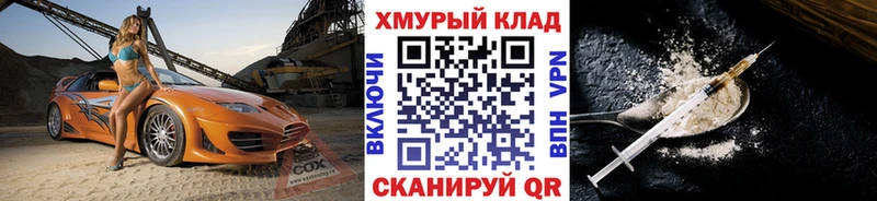 ГЕРОИН Афган  где можно купить наркотик  Ессентукская 
