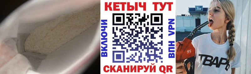 КЕТАМИН VHQ  Ессентукская 