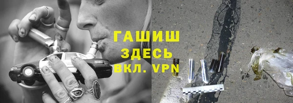 меф Абдулино