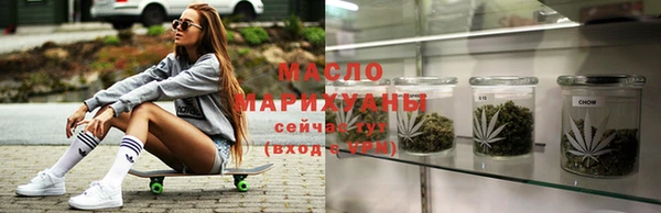 MDMA Абаза