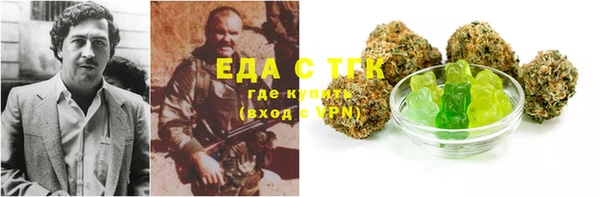 MDMA Абаза