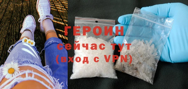 MDMA Абаза