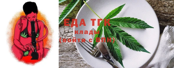 MDMA Абаза
