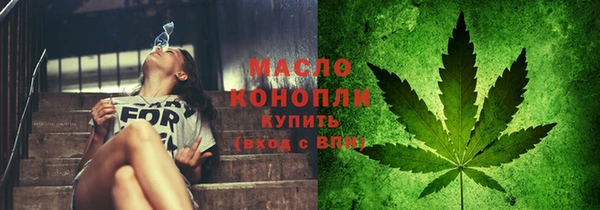 MDMA Абаза