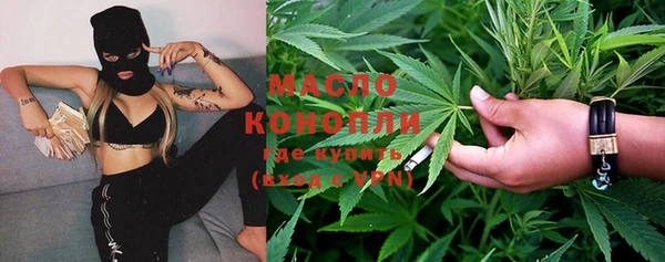 гашишное масло Алексин