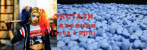 меф Абдулино
