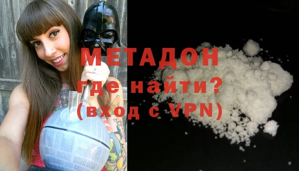 мяу мяу мука Абинск