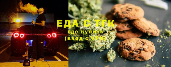 MDMA Абаза