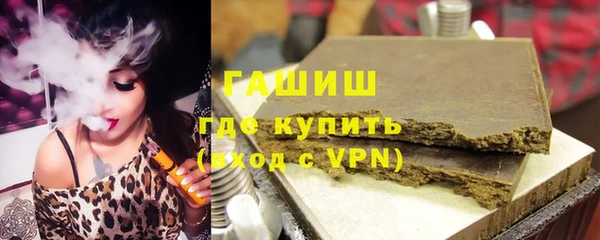 меф Абдулино