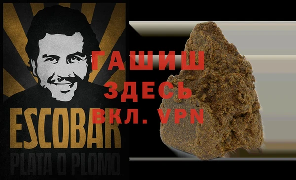меф Абдулино