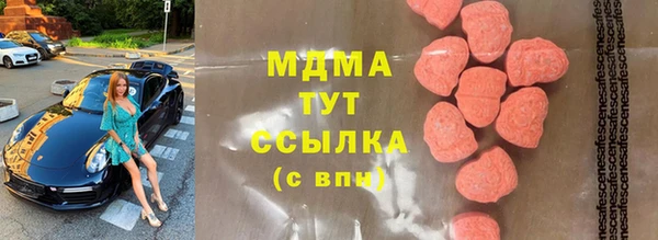 мяу мяу мука Абинск