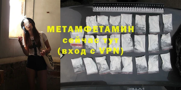 меф Абдулино