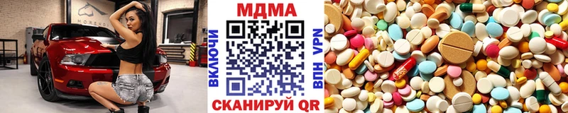 MDMA VHQ  магазин продажи наркотиков  даркнет Telegram  Ессентукская 