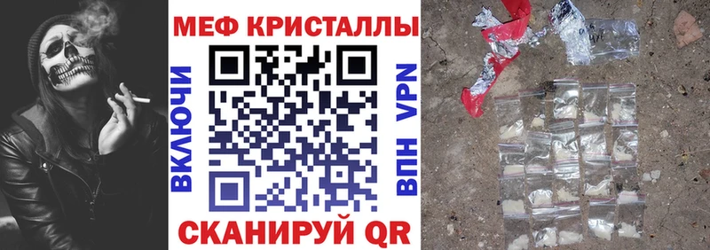 МЯУ-МЯУ мука  Ессентукская 