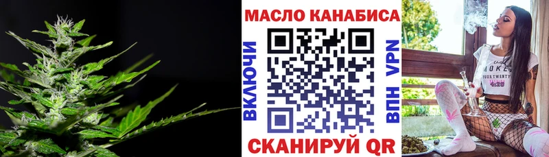 ТГК гашишное масло Ессентукская