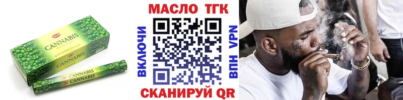 Дистиллят ТГК концентрат Ессентукская